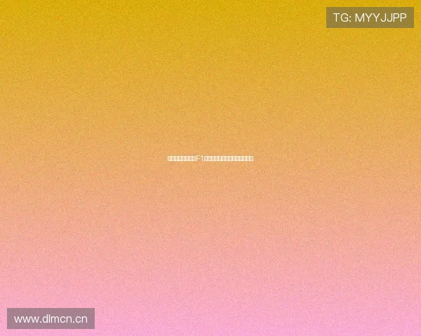 五星体育全程直播F1精彩赛事带你感受极速竞技魅力