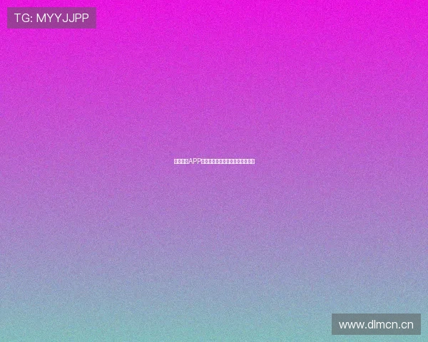 热狗直播APP官网免费下载及使用教程最新推荐