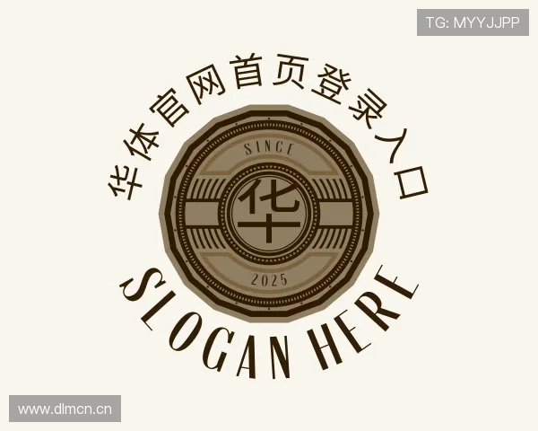 关于华体官网首页登录入口